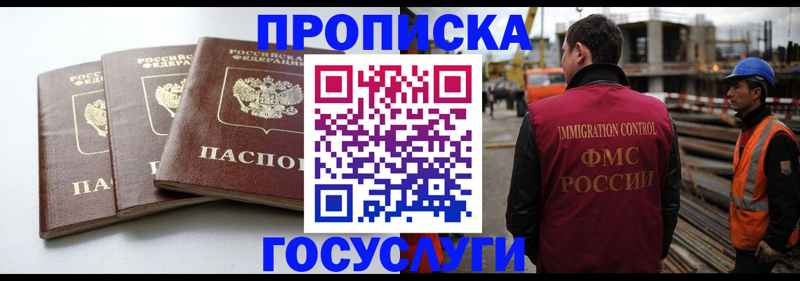 регистрация для дет. сада в Лянторе