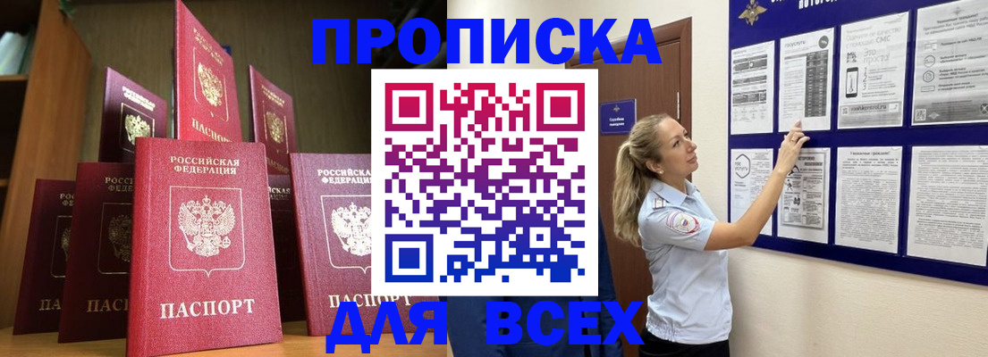 пропишу в квартире в Лянторе